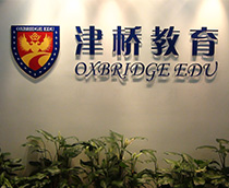 津桥教育logo图